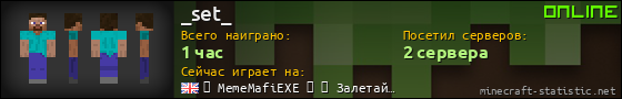 Юзербар 560x90 для _set_