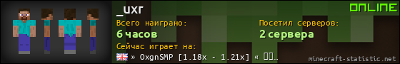 Юзербар 560x90 для _uxr