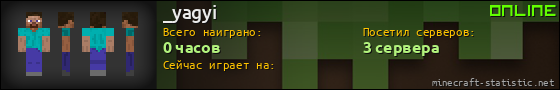 Юзербар 560x90 для _yagyi