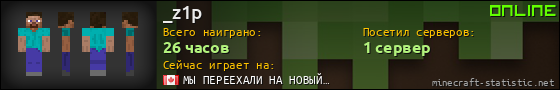 Юзербар 560x90 для _z1p