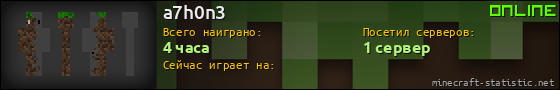 Юзербар 560x90 для a7h0n3