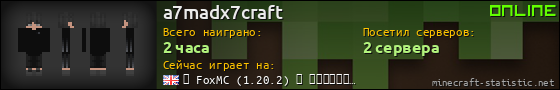 Юзербар 560x90 для a7madx7craft