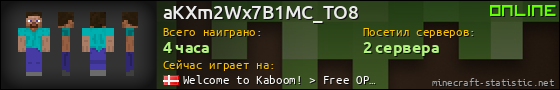 Юзербар 560x90 для aKXm2Wx7B1MC_TO8