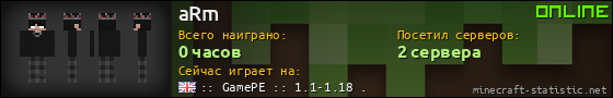 Юзербар 560x90 для aRm