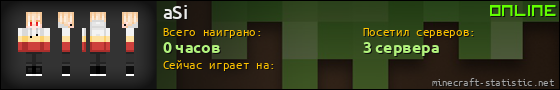 Юзербар 560x90 для aSi