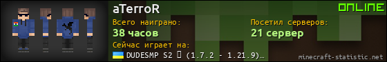 Юзербар 560x90 для aTerroR