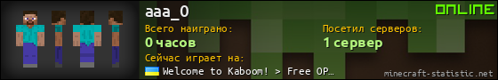 Юзербар 560x90 для aaa_0