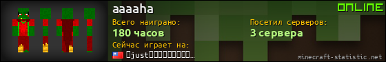 Юзербар 560x90 для aaaaha