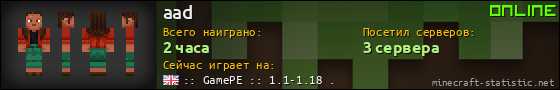 Юзербар 560x90 для aad