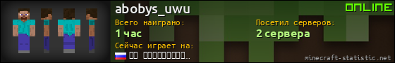 Юзербар 560x90 для abobys_uwu