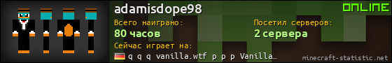 Юзербар 560x90 для adamisdope98