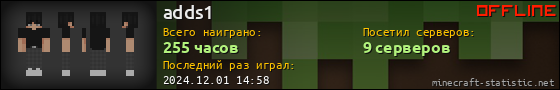Юзербар 560x90 для adds1