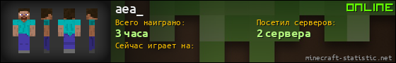 Юзербар 560x90 для aea_