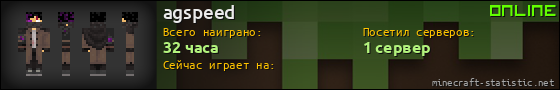 Юзербар 560x90 для agspeed