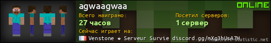 Юзербар 560x90 для agwaagwaa