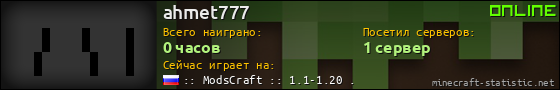 Юзербар 560x90 для ahmet777