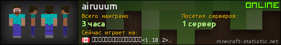 Юзербар 560x90 для airuuum
