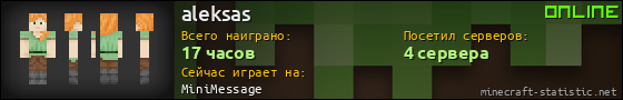 Юзербар 560x90 для aleksas