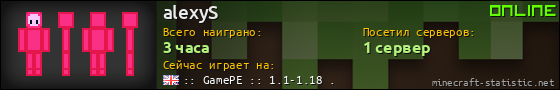 Юзербар 560x90 для alexyS