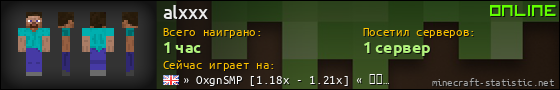 Юзербар 560x90 для alxxx