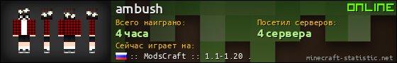 Юзербар 560x90 для ambush
