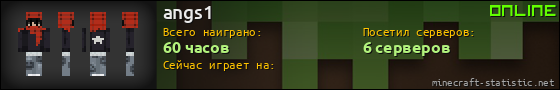 Юзербар 560x90 для angs1