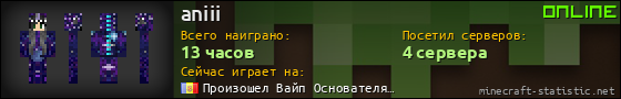Юзербар 560x90 для aniii