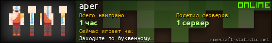 Юзербар 560x90 для aper