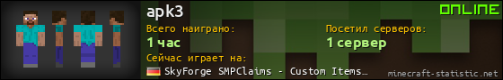Юзербар 560x90 для apk3