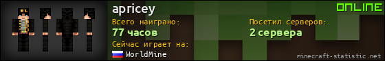Юзербар 560x90 для apricey