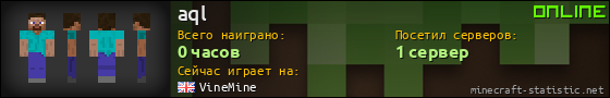 Юзербар 560x90 для aql