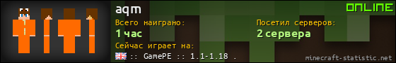 Юзербар 560x90 для aqm