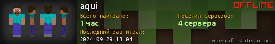 Юзербар 560x90 для aqui