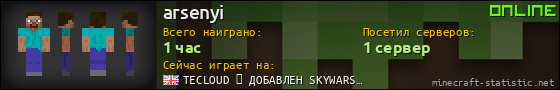 Юзербар 560x90 для arsenyi