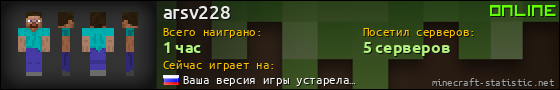 Юзербар 560x90 для arsv228