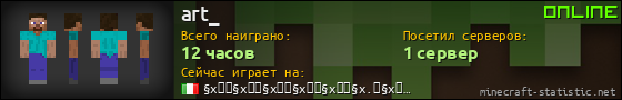 Юзербар 560x90 для art_