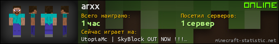 Юзербар 560x90 для arxx