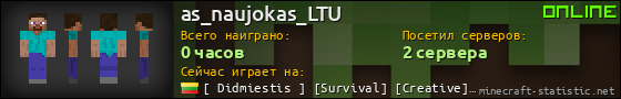 Юзербар 560x90 для as_naujokas_LTU