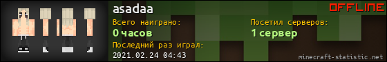 Юзербар 560x90 для asadaa