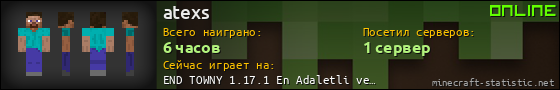 Юзербар 560x90 для atexs