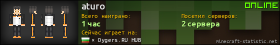 Юзербар 560x90 для aturo