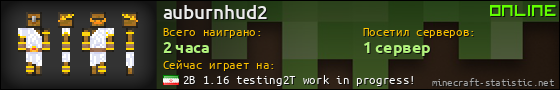 Юзербар 560x90 для auburnhud2