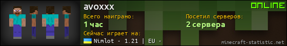 Юзербар 560x90 для avoxxx