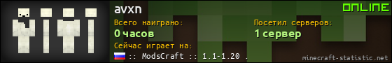 Юзербар 560x90 для avxn