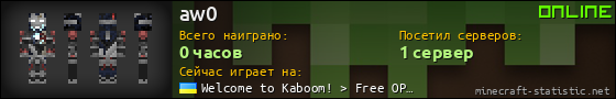 Юзербар 560x90 для aw0