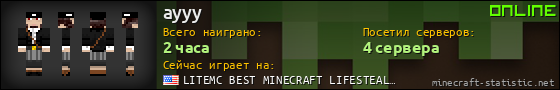 Юзербар 560x90 для ayyy