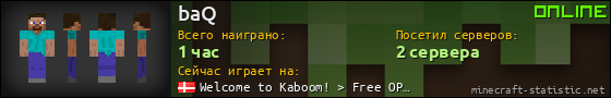 Юзербар 560x90 для baQ
