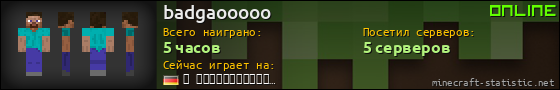 Юзербар 560x90 для badgaooooo