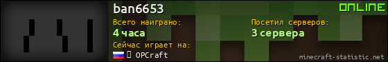 Юзербар 560x90 для ban6653