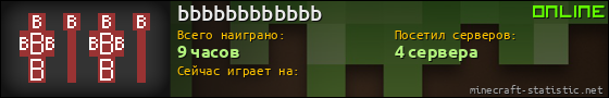 Юзербар 560x90 для bbbbbbbbbbbb